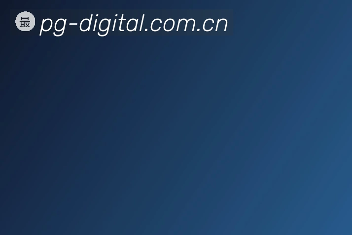 关于PG电子游戏平台